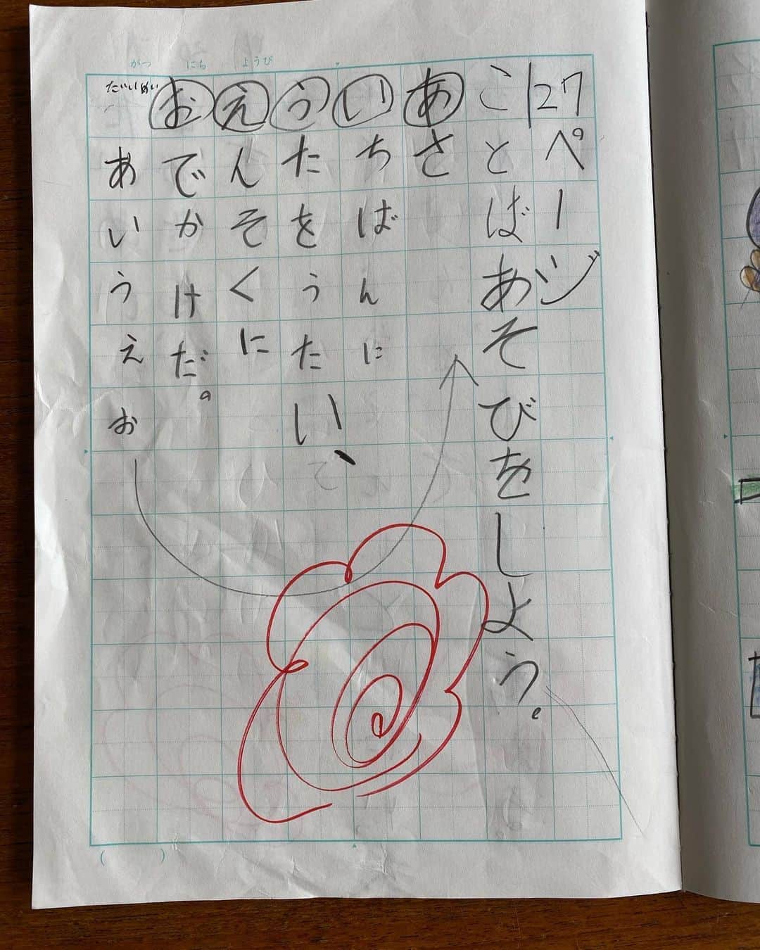 栗田善太郎さんのインスタグラム写真 - (栗田善太郎Instagram)「小学2年の娘さんのあいうえお作文。 自由俳句みたいで面白い🤣 カ行が気になる父でした。 #パパの日」8月8日 8時53分 - kurizen01
