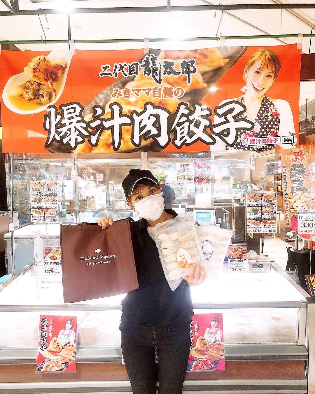 みきママのグルメインスタ