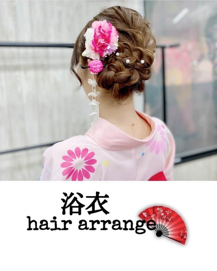 のインスタグラム：「ヘアアレンジも帯も芸術💜 * 📍浅草愛和服👘 ✼••┈┈┈┈┈┈┈┈┈┈┈┈┈┈┈┈••✼ #浅草愛和服 #愛和服 #浅草 #japanfashion #着物 #summer #着物女子 #撮影 #fashion #ヘアセット #kimono #まとめ髪 #編み込み #ヘアスタイル #ファッション #作品撮り #shooting #portraitoftheday #ootd #浴衣女子 #着物ヘア #着物ヘアアレンジ  #着物コーディネート #着物姿 #浴衣着物レンタル #浅草着物 #着物レンタル #着物コーデ #浅草レンタル浴衣 #浅草浴衣レンタル ✼••┈┈┈┈┈┈┈┈┈┈┈┈┈┈┈┈••✼」