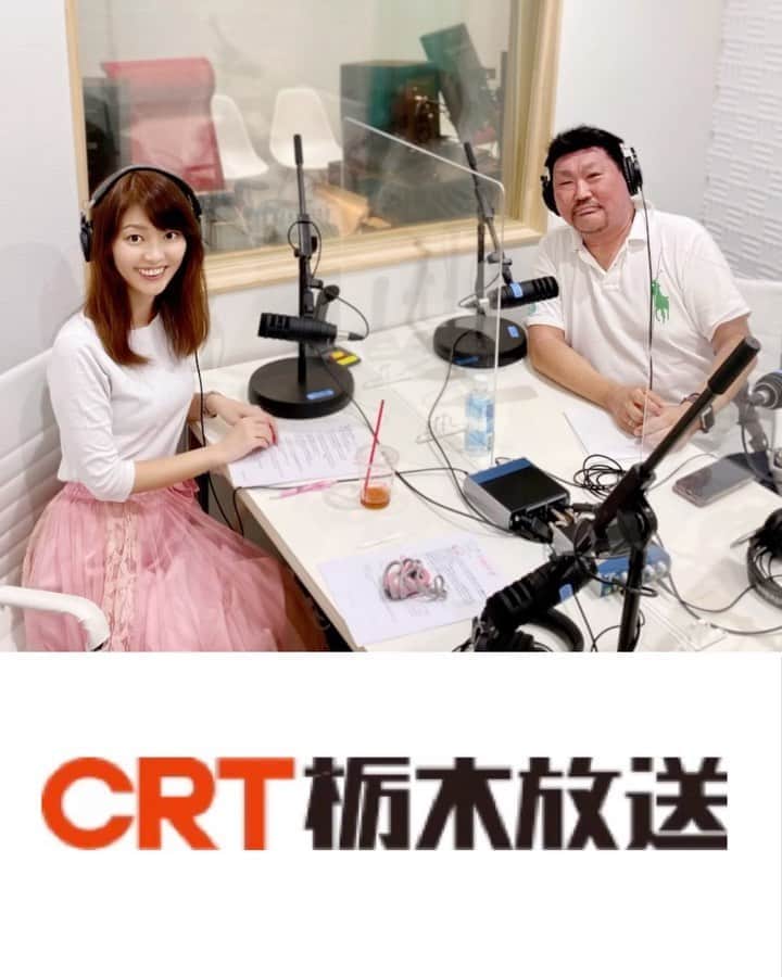 のインスタグラム：「▶︎▶︎▶︎CRT栃木放送🎙毎週土曜日 織田千穂の「くるまがある🚙」ᴏɴᴀɪʀ 栃木、福島、群馬、茨城、埼玉の皆様𓂃 𓈒𓏸 radikoエリアフリーで全国どこでも可👌 http://radiko.jp/share/?sid=CRT&t=20200808093500 * 💟 気になるクルマ情報🚗 ³₃ 「K-TAI」 先週開催された K-TAIについて改めて説明します💡 * 💟サウンドプロインフォ 季節とデッドニングについて 教えて頂きます〰︎\\(◡̈)/♥︎ * ▶▶▶皆さんに回答して欲しい一覧  #くるまがある アンケートのお題 1⃣「#夏に聞きたい思い出のドライブソング」 エピソード付きで曲名教えて下さい🙏🏻💕 * 2️⃣番組メッセージ募集中˖◛⁺⑅♡ 質問やご相談など大歓迎(ت)♡ * 3️⃣私の車遍歴 皆さんの車遍歴を教えて下さい💕 初めて買った車から思い出に残ってる車 ドラマチックな車との出会い 買った車の共通点などなど エピソード付きで是非教えて下さい❤️ * 回答は…番組質問箱の方に ラジオネームと合わせて送って下さい💕 ↓ こちらから💌✨  https://peing.net/ja/cargirl?event=0  *⑅୨୧┈┈┈┈┈┈┈┈┈┈┈┈┈┈┈┈┈୨୧⑅* #cargirl #車番組 #栃木放送 #crt栃木放送 #ラジオ女子 #車女子 #radiogirl #radiodj #車好きな人と繋がりたい #ラジオ好きな人と繋がりたい #車好き女子 #carlove #車好き #KTAI #質問箱 #ツインリンクもてぎ #carswithoutlimits #lovecars #loveradio #radiolife #instacar #instaradio #studio #radiopersonality #ドライブソング #スポニチ女子 #ラジオ収録 *⑅︎୨୧┈︎┈︎┈︎┈︎┈┈┈┈┈┈︎┈︎┈┈︎┈︎┈︎┈︎┈︎୨୧⑅︎*」