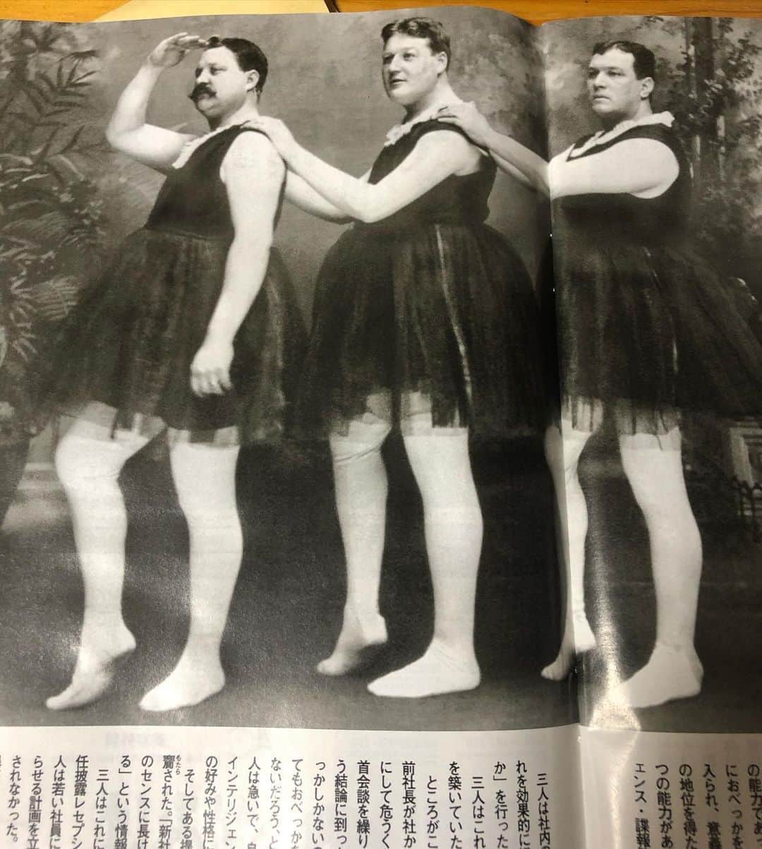 町田康のインスタグラム：「書いてるとき笑ってしまった。」