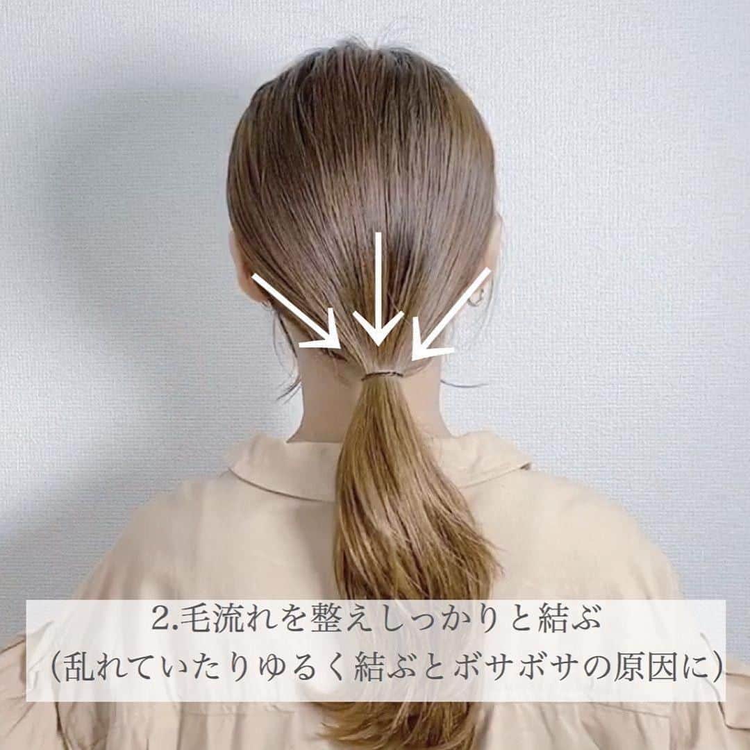 TRILL公式編集部アカウントさんのインスタグラム写真 - (TRILL公式編集部アカウントInstagram)「髪を引き出したけどボサボサに！ こんな悩みが前回行った 質問コーナーでたくさん寄せられました🙈 ㅤ 少しでも解決できたら！と思い まとめてみました🙇‍♀️🌼 ㅤ All contents by @asumi_selfhair さん ㅤ ————————————————————————ㅤㅤㅤㅤㅤㅤㅤㅤㅤㅤㅤㅤㅤ  TRILL公式アプリではオトナ可愛いヘア情報を配信中💌 詳しくはアプリのヘアカテゴリをご覧ください❤︎ ダウンロードは @trill プロフィールから🌼 ———————————————————————— ㅤㅤㅤㅤㅤㅤㅤㅤㅤㅤㅤㅤ #TRILL #トリル #オトナ女子 #オトナ可愛い #アラサー女子 #ol女子 #ヘアアレンジ #ヘアスタイル #簡単アレンジ #髪型アレンジ #アレンジ動画 #アレンジ解説 #ヘアアレンジ動画 #セルフアレンジ #簡単ヘアアレンジ #女子力 #セルフヘアアレンジ #時短メイク #ポニーテール #ロングヘア #ボブアレンジ #セミロング #ミディアムアレンジ #垢抜け #こなれヘア #まとめ髪アレンジ #まとめ髪 #ポニーテールアレンジ #暮らし #上質な暮らし」8月8日 7時00分 - trill