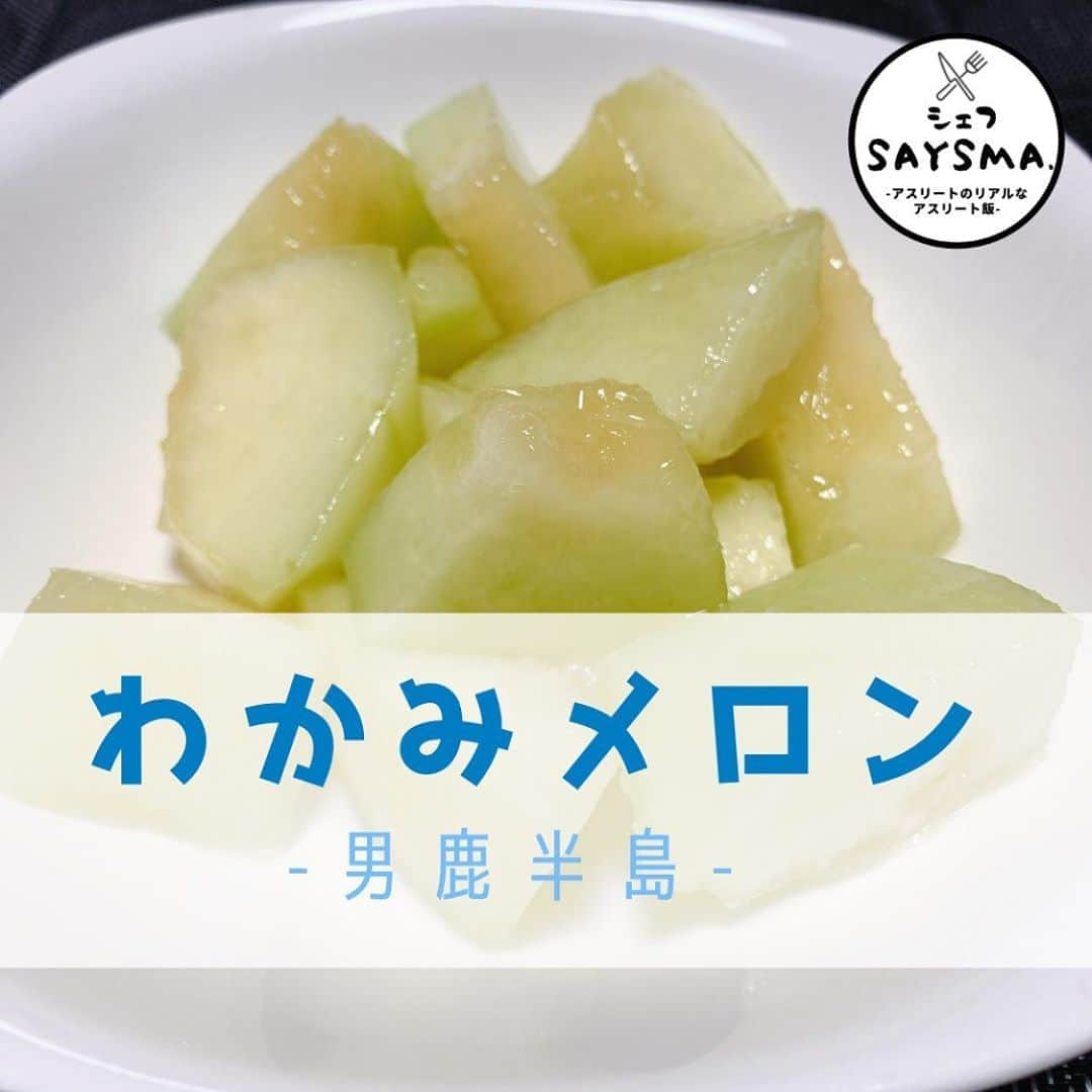 佐山万里菜のインスタグラム