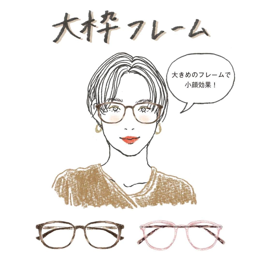 i.e.さんのインスタグラム写真 - (i.e.Instagram)「zoff magazine おうちメガネでのビデオ会議をテーマにしたリモートワーク記事の挿絵描いてます👓 いろいろな種類の眼鏡を描いて女の子の顔に乗せる瞬間が楽しい。 他にも描いているので是非ご覧になって頂けたら嬉しいです〜！」8月8日 19時19分 - itabamoe