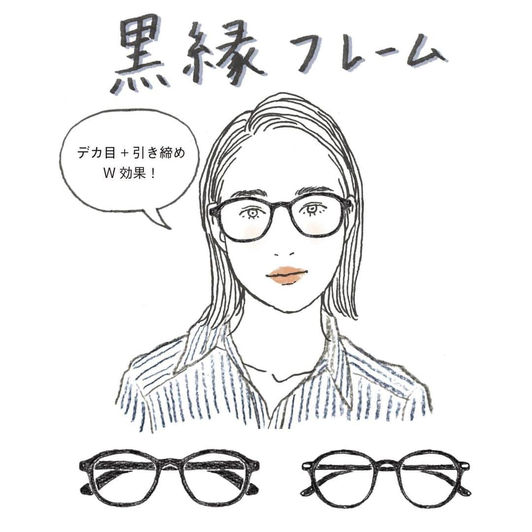 i.e.さんのインスタグラム写真 - (i.e.Instagram)「zoff magazine おうちメガネでのビデオ会議をテーマにしたリモートワーク記事の挿絵描いてます👓 いろいろな種類の眼鏡を描いて女の子の顔に乗せる瞬間が楽しい。 他にも描いているので是非ご覧になって頂けたら嬉しいです〜！」8月8日 19時19分 - itabamoe