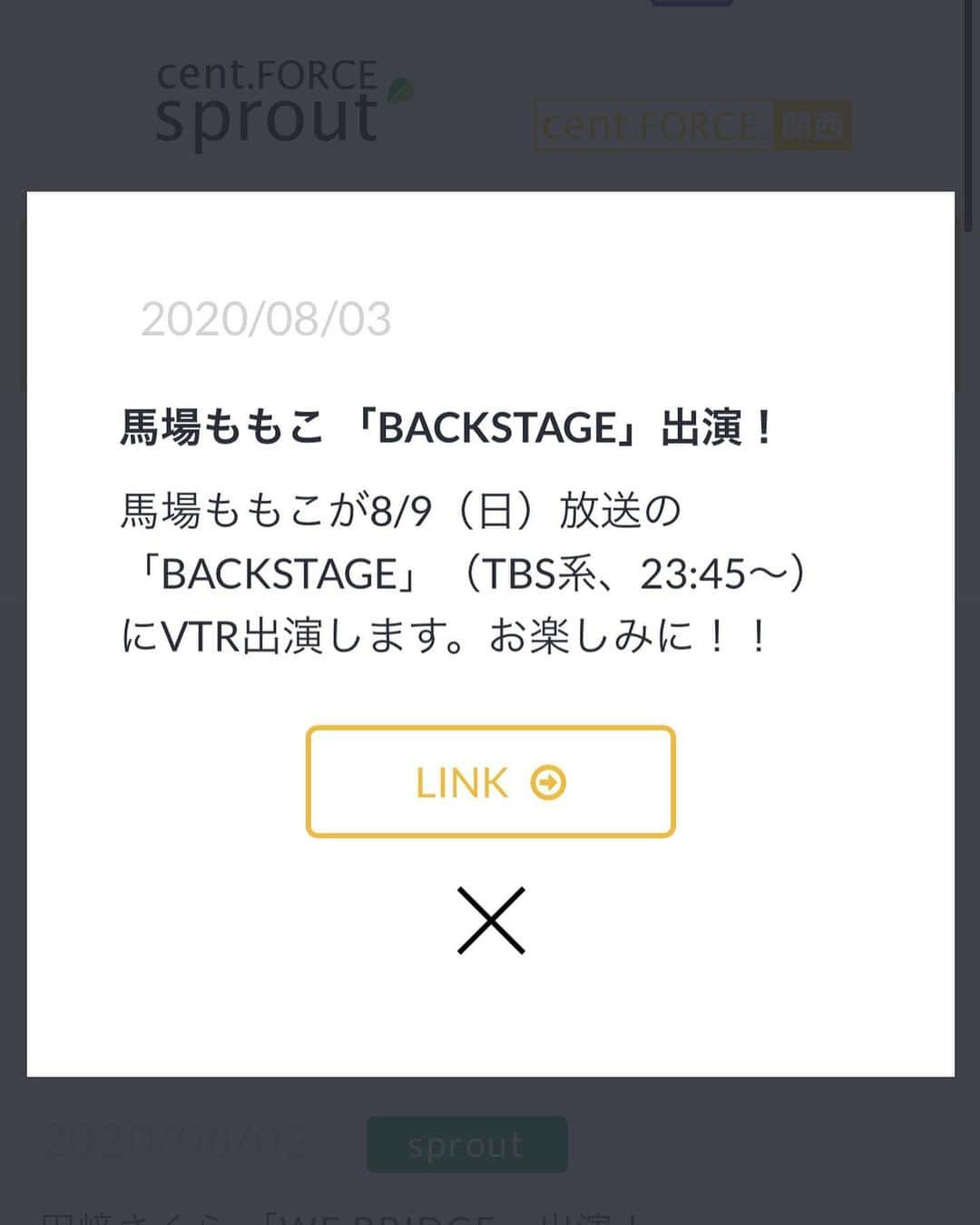 馬場ももこさんのインスタグラム写真 - (馬場ももこInstagram)「あす8月9日(日) よる11時45分〜﻿ TBSの「BACKSTAGE」に出演します😊﻿ ﻿ この番組の主役は「仕事」を愛する﻿ すべての人たち！﻿ 世の中の最先端のお仕事から、﻿ ちょっと変わったニッチなお仕事まで、﻿ さまざまな“働く人”たちに密着！﻿ ﻿ ﻿ 今回はこれまで2000人以上の“睡眠”にまつわる 問題を解決してきた﻿ 「睡眠アドバイザー」の小林さんに密着！﻿ ﻿ ﻿ 皆さん毎日夜よく眠れていますか？😴﻿ 私は何度も目が覚めたり﻿ 寝ようとしても考えごとが浮かんできて﻿ 寝付きが悪いことがあるんです🙄😭🥺﻿ 共感してくれる方いたら嬉しい…😭😭﻿ ﻿ 写真は増え続けた枕たちと。🤷‍♀️﻿ どの枕を使ったらいいのか…﻿ 気がついたら3つも持ってました。泣﻿ ﻿ 今回は睡眠アドバイザーの﻿ 小林麻利子さんが悩める芸能人2組の﻿ “睡眠問題”を解決します！　　﻿ ﻿ 今回寝ている時間を数日﻿ 全て定点カメラで撮影！！🎥﻿ そしてしっかり検証をして﻿ いただいてるんです！🤗﻿ ﻿ わたし自身も寝ている姿、﻿ 初めて見ました…！！😪😵😪😵﻿ (見られる訳ないですもんね！﻿) ﻿ そして小林麻利子先生に﻿ 寝るまでの工程を見ていただき﻿ 眠れなくさせている原因をどんどん発見！﻿ ﻿ まさかこれが睡眠の﻿ 妨げになっているなんて！﻿ ともうずっと驚いていました。﻿ ﻿ ﻿ 寝てる姿どうなってるんだろう…🤔﻿ 私もオンエアまでわからないから﻿ ドキドキしてるんです！！﻿ ﻿ ザ・たっちさんたちは﻿ 「いびき」に悩まれているということで﻿ これまた寝るときいびきがひどくて…﻿ という方にも必見です😪🌈✨﻿ ﻿ 果たして眠れるようになっているのか？﻿ ﻿ 一緒にご覧いただけたら嬉しいです🥰﻿ ﻿ そして小林麻利子先生が﻿ とにかくお綺麗でお優しくて﻿ 撮影がすごく楽しかったんです🥰🥺❤️﻿ ﻿ またオンエア後にお写真更新しよっと💃﻿ ﻿ よろしくお願いします❣️﻿ ﻿ #アナウンサー#cbc#tbs#お仕事#楽しい﻿ #睡眠#睡眠問題#寝つき悪い#いびき﻿ #枕#ベッド#BACKSTAGE#お家ロケ﻿」8月8日 19時17分 - momoko.baba