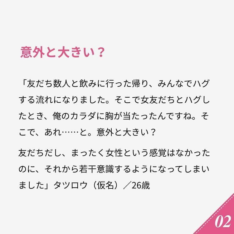 ananwebさんのインスタグラム写真 - (ananwebInstagram)「他にも恋愛現役女子が知りたい情報を毎日更新中！ きっとあなたにぴったりの投稿が見つかるはず。 インスタのプロフィールページで他の投稿もチェックしてみてください❣️ . #anan #ananweb #アンアン #恋愛post #恋愛あるある #恋愛成就 #恋愛心理学 #素敵女子 #オトナ女子 #大人女子 #引き寄せの法則 #引き寄せ #自分磨き #幸せになりたい #愛されたい #結婚したい #恋したい #モテたい #好きな人  #恋 #恋活 #婚活 #興奮した #合コン #女子力アップ #女子力向上委員会 #女子力あげたい #ハグ #パートナー #彼氏募集中」8月8日 18時01分 - anan_web