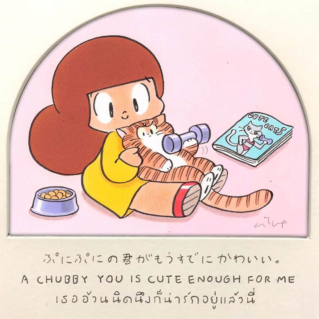 ウィスット・ポンニミットのインスタグラム：「#mamuang #マムアン #wisut」