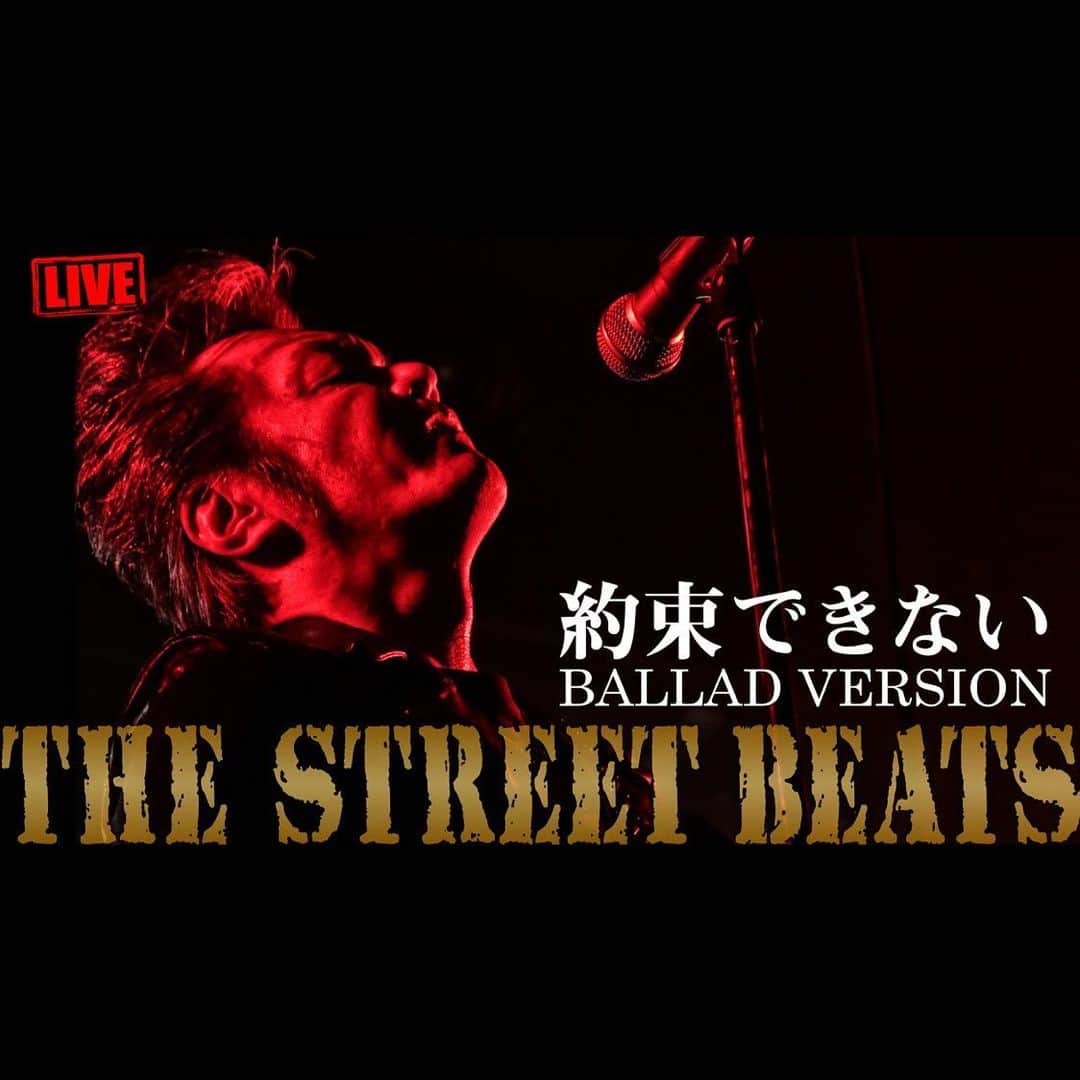 THE STREET BEATS（ザ・ストリート・ビーツ）のインスタグラム