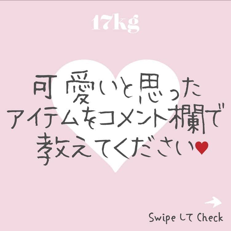 17kg(イチナナキログラム) さんのインスタグラム写真 - (17kg(イチナナキログラム) Instagram)「あなたのコメントが17kgの商品に！？♡﻿ スワイプしてアイテムをcheck✔️﻿ ﻿ 可愛い！と思ったアイテムの数字をコメント欄で教えてください💫アイテムの数はいくつでもOK！！﻿ ﻿ 気に入ったカラーがあればそれも是非書いて教えてください☺️❤️﻿ ﻿ 1.ショルダーが空いた花柄シフォンブラウス🌸﻿ 2.ハイウエストのレザーショートパンツ🩳﻿ 3.フロントギャザーの定番トップス👚﻿ 4.総レースのハイネックブラウス🎗﻿ ﻿ ﻿ 17kgのアイテム作りにみなさんのお力をお貸しください💪🖤﻿ ﻿ ﻿ ...﻿ ﻿ ﻿ 📷 タグ付け 又は #17kg のハッシュタグで﻿  お写真を紹介させていただくことがございます。﻿  皆さまのコーディネート提案をお待ちしております🌙﻿ ﻿ ...﻿ ﻿ ﻿ ﻿ Twitterも更新中💓✨﻿ 17kg Official Twitter >>(@17kg_official)﻿ ﻿ #17kg#イチナナキログラム」8月8日 18時25分 - 17kg_official