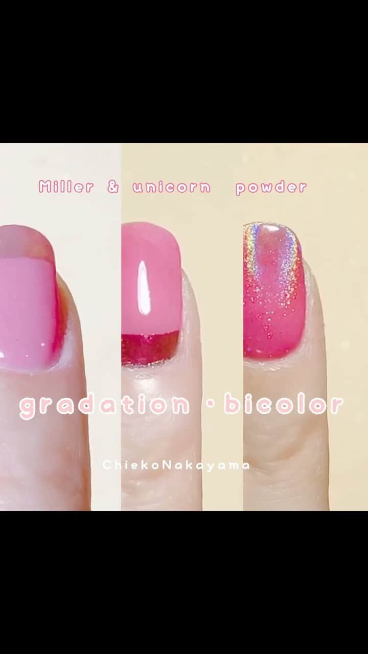 なかやまちえこのインスタグラム：「PREANFA ⠀ PlanetPowder ミーティアシャワー⠀ とMagicPowder silverを使って、グラデーションとバイカラーネイル✨⠀  ⠀ ベースの色を変えるといろんな色に変わります✨⠀  https://youtu.be/S26yFcVtAqA⠀ #youtube も観てくださいね☺️⠀ #nail #nails #nailart #ネイル #美甲 #ネイルアート  #japanesenailart #manucure #japanesenails #manicurist #gelnails #أظافر #네일아트 #미용 #vẽmóng #ユニコーンネイル #unicornnails @pregelofficial」