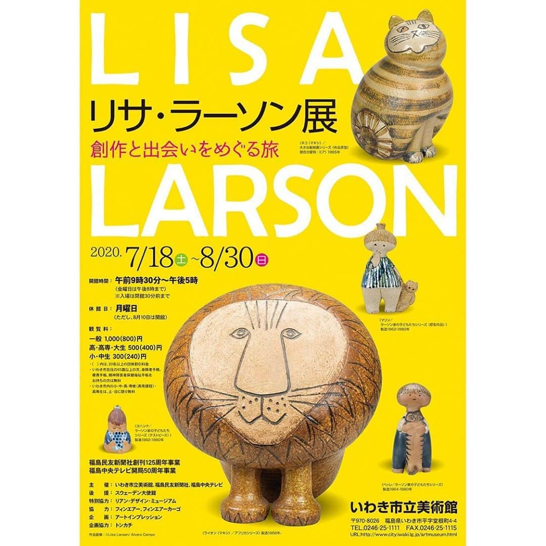 リサラーソンさんのインスタグラム写真 - (リサラーソンInstagram)「“三連休のお楽しみ”⁠⠀ ⁠⠀ 連休初日は、美術館でゆったりアートに浸りませんか。リサ・ラーソンのルーツを探る今回の展示では、彼女が出会ったアーチストや、旅行・留学先で触れた新しい文化をご紹介。リサ・ラーソンの「かわいい」の秘密を紐解きます。⁠⠀ ⁠⠀ 福島県いわき市立美術館で開催中のリサ・ラーソン展は本日も9時半から17時までの営業です。⁠⠀ ※ご好評につき品切れが続いておりました商品も、一部再入荷致しました。⁠⠀ ⁠⠀ ================⁠⠀⁠⠀ トンカチストアはプロフィールのリンクよりご覧いただけます。⁠⠀⁠⠀ ⁠ →@lisalarsonjp⁠⠀ ⁠⠀ ➡️TONKACHI STOREでもリサ・ラーソンの情報をお届けしております。⁠⠀ ぜひフォローしてくださいね。⁠⠀ →@tonkachi_store⁠⠀ ⁠⠀⁠⠀ ⁠⠀ ⁠⠀ #LisaLarson #リサラーソン #tonkachi #トンカチ #tonkachistore #トンカチストア #🔨#Sweden #スウェーデン #北欧 #北欧インテリア #北欧雑貨 #北欧ライフスタイル #ceramic #陶器 #陶芸家 #作家  #gift #ギフト #present #プレゼント #いわき市立美術館 #福島 #リサ展」8月8日 10時20分 - lisalarsonjp