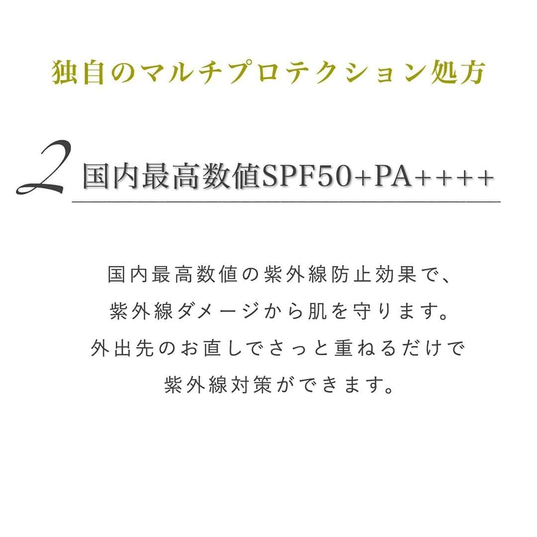 blanche étoileさんのインスタグラム写真 - (blanche étoileInstagram)「. . 昨年の【サマーディフェンスパウダー】から 新たに生まれ変わり、 【マルチディフェンスパウダー】となって さらに高スペックな フェイスパウダーとなりました✨✨ . 高い紫外線防止効果だけではなく💡 厳選された豊富な植物エキス🌿がお肌を整え、 様々な外敵要因から守り、 ダメージを受けにくいお肌へと整えます😊✨ . カラーは、 明るく自然な透明感を演出する〈クリア 〉 健康的な仕上がりを叶える〈ナチュラルベージュ〉 の2色展開です🌈 是非お試しくださいませ⭐️ . MULTI DEFENSE POWDER UV 各色¥6,000+tax . . #blancheétoile#ブランエトワール#濱田マサル #マルチディフェンスパウダー#MULTIDEFENSEPOWDERUV #フェイスパウダー#香粉#facepowder」8月8日 11時01分 - blanche_etoile
