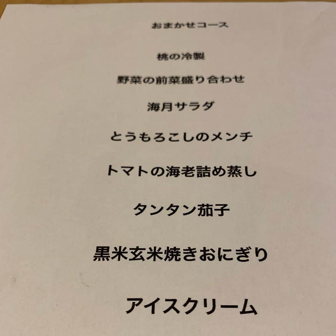 前田典子さんのインスタグラム写真 - (前田典子Instagram)「久しぶりの #海月　のご飯 #大好きなお店 #なんでも美味しい💕  #おまかせコース #桃の冷製　は海老🦐 塩胡椒にオリーブ油にシソ😍 #前菜盛り合わせ　の左手の緑のはアボカドのスープ🥑😋  #とうもろこしメンチ🌽 #トマトの海老煮しめ🦐🍅 #坦々ナス　🍆　 #黒玄米おにぎりは テイクアウトして 今朝の朝食にいただきました🍙  #野菜が色々食べられて #嬉しい😊 #ご馳走さま❤️ #海月料理教室  行かねば❣️  #マエノリグルメ」8月8日 11時15分 - maenorichang