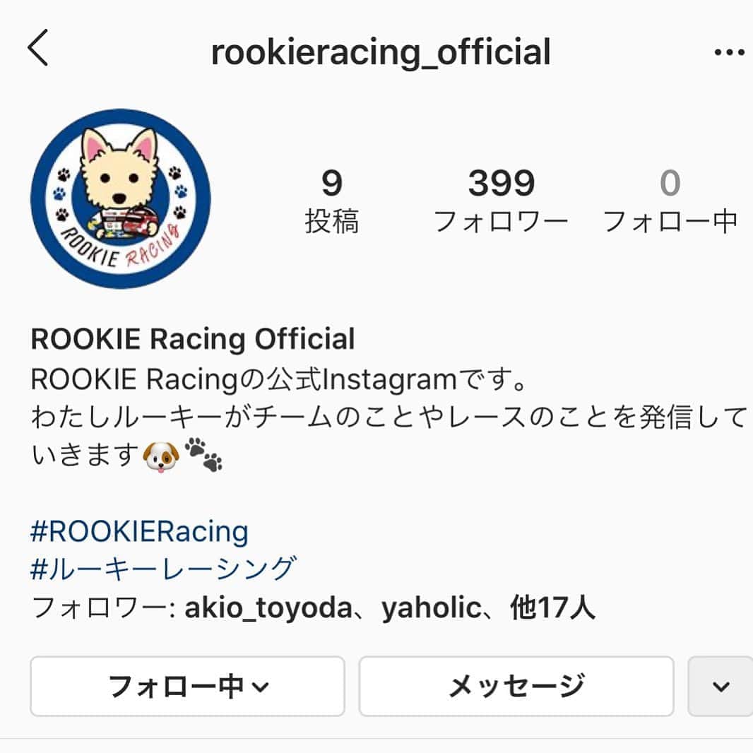 大嶋和也のインスタグラム：「ROOKIE RACINGのインスタが開設しましたー！ 皆様ぜひフォローしてください！」