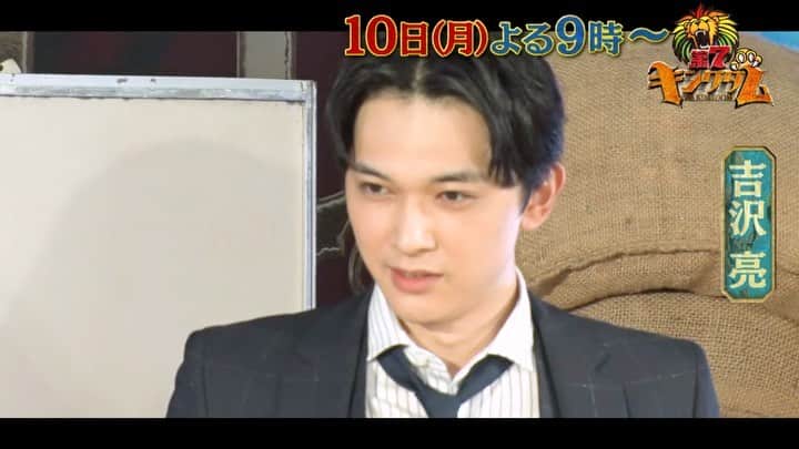 第7キングダム【公式】のインスタグラム：「８月１０日（月）よる９時から #第7キングダム ２時間スペシャル放送です🦁🌈🌈」