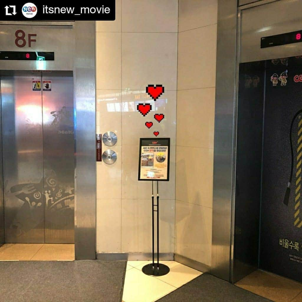 イ・レさんのインスタグラム写真 - (イ・レInstagram)「#Repost @itsnew_movie • • • • • • 💥#반도_관객찾기 에 진심인 편.💥  🚨#이레 배우의 제보! 사진을 찍어주셨던 장소는 바로 #CGV_인천계양점 이라고 합니다!  그래서 바~로 🏃🏻‍♀️🏃🏻‍♀️ CGV인천계양점에 사람을 찾습니다.  전단을 붙여 두었습니다!!  사진 속 4분을 찾을 수 있도록 많은 제보와 리그램 부탁드려요옵!! 🙏🏻🙏🙏🙇‍♀️  #칸영화제 #공식초청 #Cannes #부산행그후4년  #반도_절찬상영중 #연상호 #강동원 #이정현 #권해효 #김민재  #구교환 #김도윤 #이레 #이예원 #peninsula #4yearsafter  #traintobusan #gangdongwon #leejunghyun」8月8日 12時12分 - leere0312