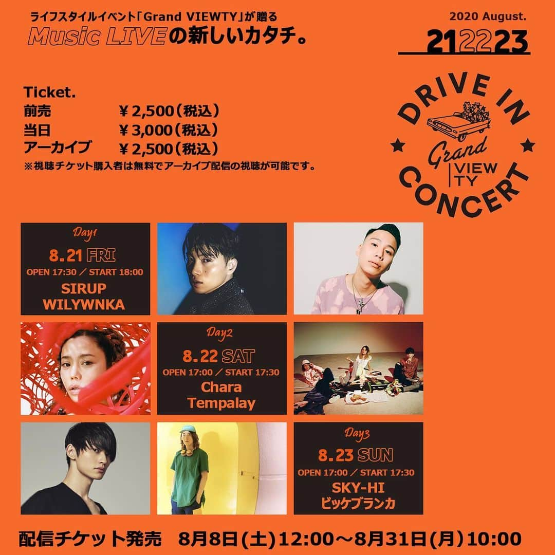 SKY-HIさんのインスタグラム写真 - (SKY-HIInstagram)「📺有料生配信決定📺﻿ ﻿ ﻿ Grand VIEWTY 2020 Drive in Concert 当日の模様をuP!!!にて3日間独占有料生配信！﻿ 生の音楽ライブを車の中で楽しむという新たなコンテンツの模様を生配信にてたっぷりとお届けします📺﻿ ﻿ 本日正午よりお得な前売りチケットが発売開始🚗﻿ auスマートパスプレミアム会員の方は、¥1,000 off でさらにお得！﻿ みなさまぜひお早めにお買い求めください。﻿ ﻿ チケットのご購入はこちら🎫﻿ uP!!!チケット受付ページ：﻿ https://up.auone.jp/articles/id/80737﻿ ﻿ ﻿ ●Ticket information（LIVE Streaming）﻿ ﻿ 開催日（配信時間）：﻿ 2020年8月21日(金)OPEN 17:30 / START 18:00﻿ LIVE・SIRUP/WILYWNKA﻿ 2020年8月22日(土)OPEN 17:00 / START 17:30﻿ LIVE・CHARA/Tempalay﻿ 2020年8月23日(日)OPEN 17:00 / START 17:30﻿ LIVE・SKY-HI/ビッケブランカ﻿ ﻿ ※本イベントに出演の DJ HASEBE に関しまして楽曲権利の都合上、生配信に関しては出演部分は音声なし/映像のみの配信となります。﻿ 何卒ご理解とご了承のほど宜しくお願い致します。﻿ ﻿ 視聴対象者：有料視聴権を購入したauID取得者﻿ ※au IDはau以外のユーザーでも無料で登録が可能﻿ ﻿ ﻿ 販売額および販売期間：﻿ ﻿ 【前売券】チケット価格(各日):2,500円(税込)/auスマパス会員 1,500円(税込)﻿ [8月21日(金)分] 販売期間:8月8日(土)12:00~8月20日(木)23:59﻿ [8月22日(土)分] 販売期間:8月8日(土)12:00~8月21日(金)23:59﻿ [8月23日(日)分] 販売期間:8月8日(土)12:00~8月22日(土)23:59﻿ ﻿ 【当日券】チケット価格(各日):3,000円(税込)/auスマパス会員 2,000円(税込)﻿ [8月21日(金)分] 販売期間:8月21日(金)0:00~20:00﻿ [8月22日(土)分] 販売期間:8月22日(土)0:00~20:00﻿ [8月23日(日)分] 販売期間:8月23日(日)0:00~20:00﻿ ﻿ ※ライブ配信中も購入可能﻿ ※auスマートパスプレミアム会員は1,000円引き﻿ ﻿ 【生配信後には期間限定で事後配信(アーカイブ配信)を実施します】﻿ 配信日時：2020年8月26日(水)12:00〜2020年8月31日(月)11:59(3日間分全て)﻿ 【事後配信(アーカイブ配信)のみのチケット購入も可能です】﻿ 販売額 :2,500円(税込)﻿ 販売期間:8月24日(月)0:00~8月31日(月)10:00﻿ チケット受付ページURL : https://up.auone.jp/articles/id/80737﻿ ﻿ @sirup_insta﻿ @chara_official_﻿ @skyhidaka﻿ @wilywnka﻿ @tempalay_from_japan﻿ @vickeblanka﻿ @grandviewty2020﻿ #grandviewty #grandviewty2020 #driveinconcert #driveintheater #streaming #streaminglive #live #DJ #music﻿ #グランビューティ #グランビューティ2020 #ドライブインコンサート #ドライブインシアター #配信 #生配信 #配信ライブ #ライブ #音楽」8月8日 12時05分 - skyhi_staff