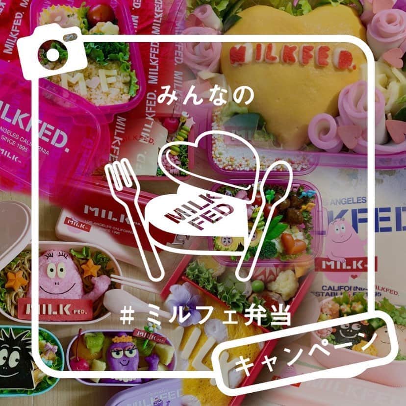 MILKFED.のインスタグラム
