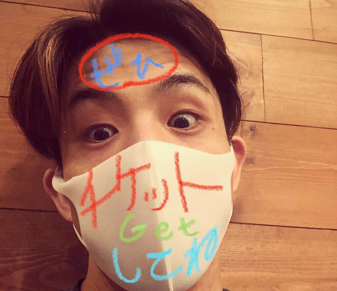 Kazuki Hamamotoのインスタグラム：「s**t kingz Live streaming dance show﻿ 「NAMA!HO!SHOW!!～ON&OFF～」﻿ ﻿ チケット販売スタート✌️﻿ ﻿ 8/29にs**t kingzが全力でダンスあり、〇〇あり、△△ありなエンターテインメントをお届けしますので、是非チケットゲットして楽しみにしていてください🕺✨﻿  詳しくはs**t kingz Official Web siteへ！ ﻿ 夏の締めくくりの1時間を僕らにください🤟﻿ ﻿ みなさん外はめちゃめちゃ暑いですが、﻿ コロナや熱中症など﻿ 引き続きお気をつけくださいね👍﻿ ﻿ #シッキン﻿ ﻿」