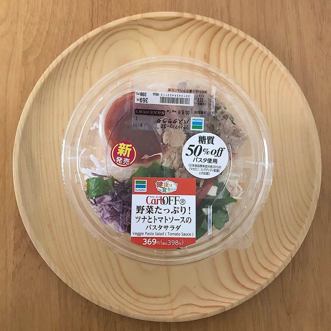 みのり(26)＠東京 ダイエットのインスタグラム：「. . 夜勤明けの昼ごはん . はー、チューカーレーター・・・ #夜勤 & #当直 おつかれSummer(古)💓 . . 新人さん指導の夜勤だと、 私がひとりになれなくて... トイレの個室にこもっちゃう(こら) . . ごはん休憩も仮眠休憩も一緒なんだもん🥺 きっと新人さんも、 先輩とずっと一緒だと息詰まるよね。 . . 仕事だから面白いことも言えないし(言わないけど) . . てことで、 お昼は #familymart の新作✨ 【野菜たっぷり！ツナとトマトソースのパスタサラダ】 . . これは糖質50%offで、糖質20g程度。 . . じゃ、一旦おやすみなさーい☺️✨ . ◉ライザップ公認の紹介アンバサダーです。 〜紹介特典で、お安く入会できます〜 . ▶︎全国どの店舗でもOK ▶︎カウンセリング予約前にご連絡ください . 📺RIZAP TVCM出演 🏅RIZAP BMG ファイナリスト2017.2018 . #rizap #ライザップ #ダイエット #diet #レコーディングダイエット #ダイエッター #公開ダイエット  #朝ごはん #morning #食べて痩せる #おうちごはん #食べる #糖質制限 #低糖質ダイエット #和食 #クッキングラム #自炊女子 #腸内環境 #食事管理 #栄養 #carboffパスタ #カーボオフ #健康は食事から #コンビニ #ファミリーマート」