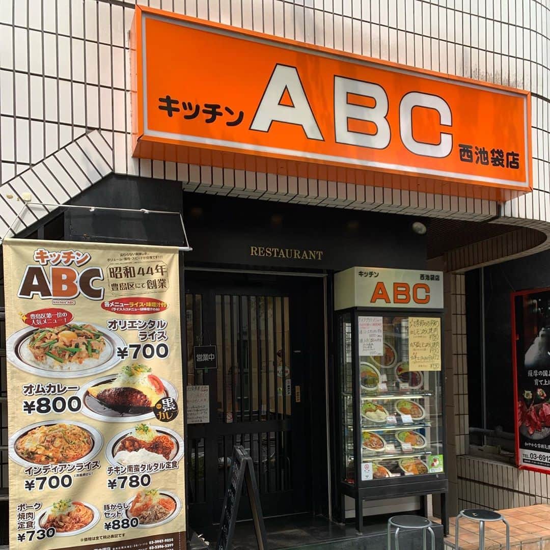 白鳥雪之丞さんのインスタグラム写真 - (白鳥雪之丞Instagram)「池袋5日目ランチ(^^)🍳🍛  #オムカレー #キッチンabc  #池袋」8月8日 13時17分 - yukinojoeshiratori