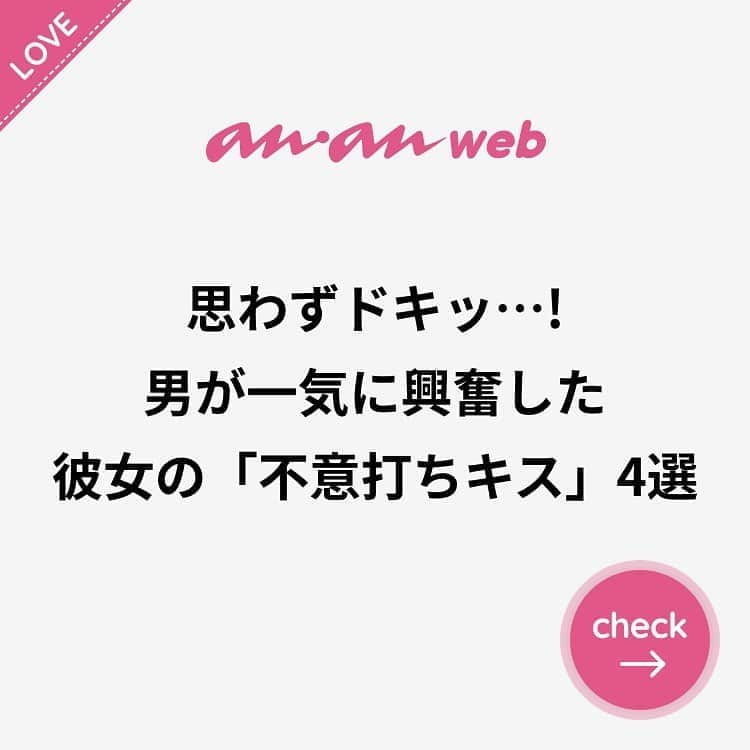 ananwebのインスタグラム