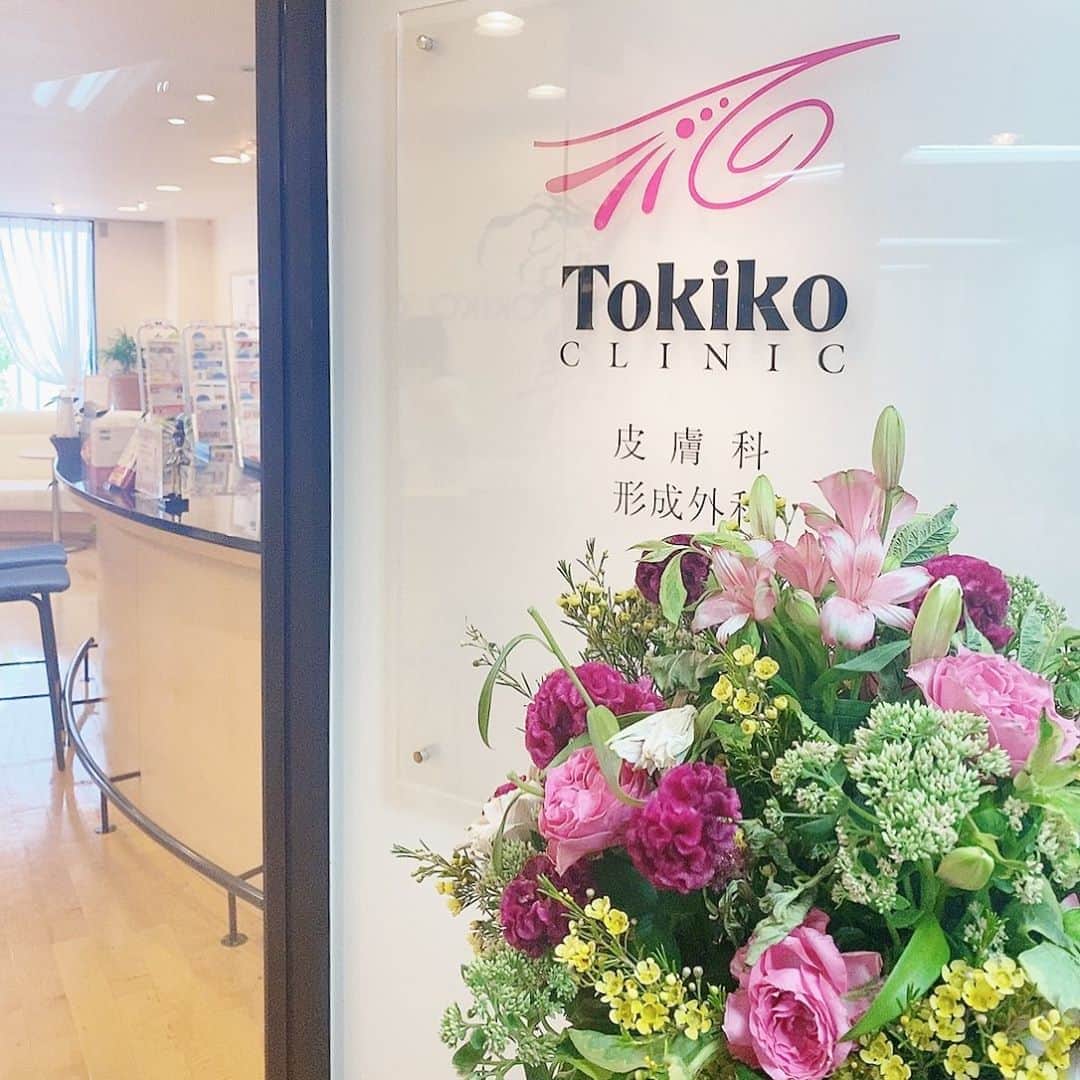 山名未紗のインスタグラム：「何年もお世話になっている @tokikoclinic   定休日と営業時間の関係で なかなか私のタイミングが合わず 他のクリニックにも色々行ったりもしますが  やっぱりすごく信頼できる クリニックだなぁと思う。  肌の状態をしっかり見て頂いたり 私に合ったメニュー提案をしてくださるのでとっても良いです。  ピーリングのあとの導入も 今回もお任せしました🥰  そして5年ぶり？くらいに フェイシャル脱毛したw 久々のメンテナンス。  いつもエントランスのお花が 綺麗で今日は撮らせてもらいました💐  #トキコクリニック #心斎橋#梅田#京都 #美容クリニック#心斎橋クリニック#綺麗#flowers #皮膚科」