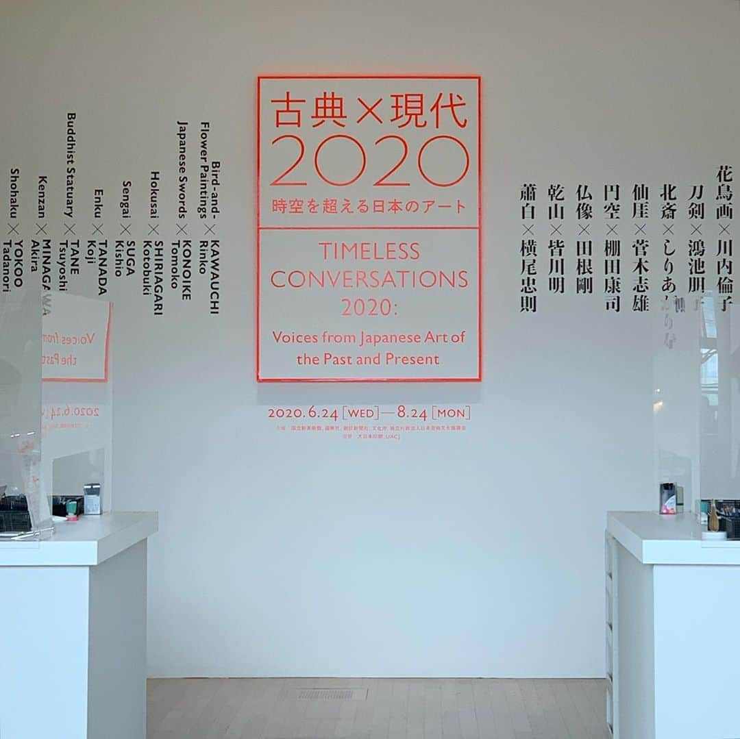 くろさんのインスタグラム写真 - (くろInstagram)「古典×現代2020 時空を超える日本のアート #古典現代2020  #古典現代2020時空を超える日本のアート #国立新美術館」8月8日 14時07分 - m6bmw