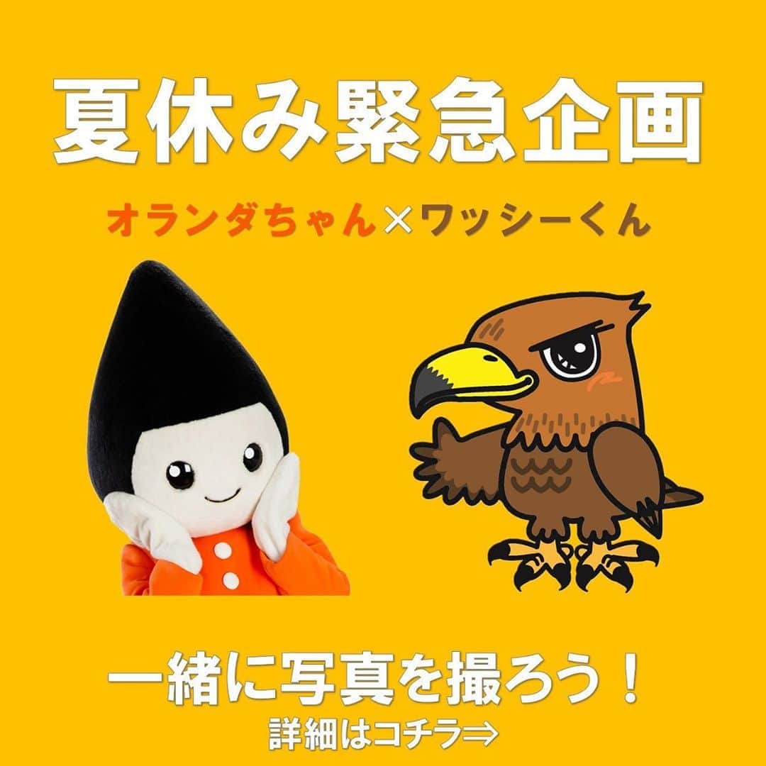 酒田米菓のグルメインスタ