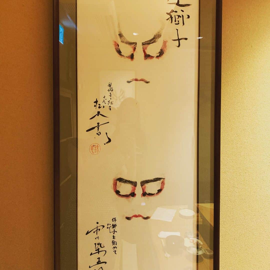 森夏子さんのインスタグラム写真 - (森夏子Instagram)「夏のおでん🍢﻿ ﻿ お出汁が美味しすぎて🤤﻿ ﻿ 飲み干したい😍﻿ ﻿ 春雨のおでんって❓﻿ . ﻿ .﻿ .﻿ ﻿ #黒七味　のアクセントがたまりません🤤﻿ .﻿ .﻿ .﻿ ﻿ 身体の代謝を上げると﻿ 免疫力もアップ‼️﻿ ﻿ 免疫細胞は、﻿ 新陳代謝によって常に新しい細胞へ入れ替わる﻿ ﻿ 新しく健康な免疫細胞には﻿ 材料となる栄養素が大事‼️﻿ ﻿ 身体が喜ぶ🍚を食べよう。﻿ .﻿ .﻿ .﻿ ﻿ さて、晩ご飯🍚…どうしよう🤣﻿ ﻿ ﻿ ﻿#あんず家  #あんず家祇園石屋はなれ  #京都﻿ #祇園﻿ #花見小路﻿ #京都旅行﻿ ﻿ ﻿ #贅沢な時間﻿ #至福の時﻿ #雨上がり﻿ ﻿ #kyotojapan﻿ #gion﻿ #kyotogram﻿ #kyotophoto﻿ #kyototrip﻿ ﻿#oden  #kyotodinner  ﻿」8月8日 15時18分 - natsusora72
