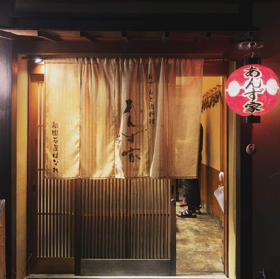 森夏子さんのインスタグラム写真 - (森夏子Instagram)「夏のおでん🍢﻿ ﻿ お出汁が美味しすぎて🤤﻿ ﻿ 飲み干したい😍﻿ ﻿ 春雨のおでんって❓﻿ . ﻿ .﻿ .﻿ ﻿ #黒七味　のアクセントがたまりません🤤﻿ .﻿ .﻿ .﻿ ﻿ 身体の代謝を上げると﻿ 免疫力もアップ‼️﻿ ﻿ 免疫細胞は、﻿ 新陳代謝によって常に新しい細胞へ入れ替わる﻿ ﻿ 新しく健康な免疫細胞には﻿ 材料となる栄養素が大事‼️﻿ ﻿ 身体が喜ぶ🍚を食べよう。﻿ .﻿ .﻿ .﻿ ﻿ さて、晩ご飯🍚…どうしよう🤣﻿ ﻿ ﻿ ﻿#あんず家  #あんず家祇園石屋はなれ  #京都﻿ #祇園﻿ #花見小路﻿ #京都旅行﻿ ﻿ ﻿ #贅沢な時間﻿ #至福の時﻿ #雨上がり﻿ ﻿ #kyotojapan﻿ #gion﻿ #kyotogram﻿ #kyotophoto﻿ #kyototrip﻿ ﻿#oden  #kyotodinner  ﻿」8月8日 15時18分 - natsusora72