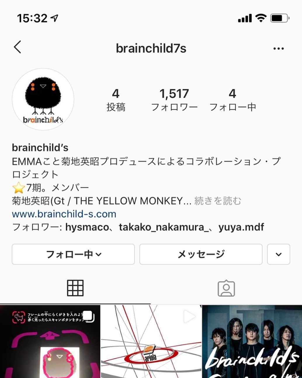 渡會将士さんのインスタグラム写真 - (渡會将士Instagram)「brainchild'sのインスタアカウントが出来てます☺️」8月8日 15時33分 - masashi.watarai