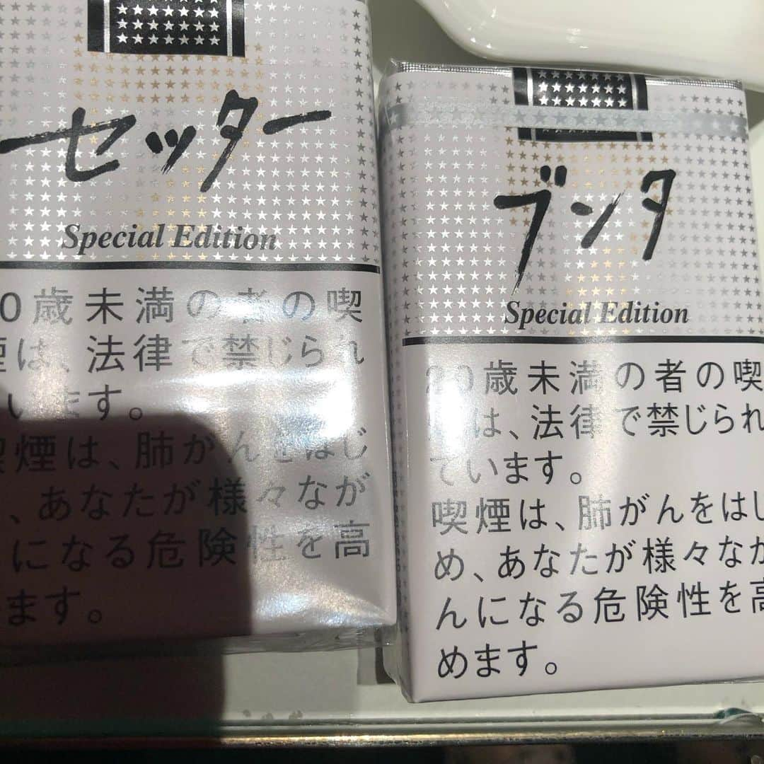 山口祥行さんのインスタグラム写真 - (山口祥行Instagram)「なんか良いなー🚬 #セブンスター」8月8日 17時00分 - yamariguez