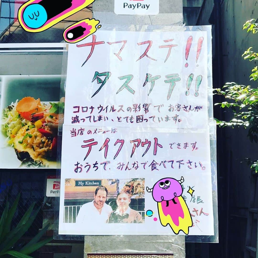 みずえさんのインスタグラム写真 - (みずえInstagram)「#助けた」8月8日 17時10分 - mizuemusic