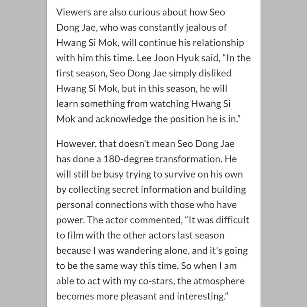 イ・ジュニョクさんのインスタグラム写真 - (イ・ジュニョクInstagram)「Lee Jun Hyuk interw 💜 Credit to @soompi #이준혁 #leejunhyuk #leejoonhyuk #choseungwoo #baedoona #stranger #stranger2 #비밀의숲2 #비밀의숲 #tvN #soompi #interview」8月8日 17時14分 - leejunhyukfanpage