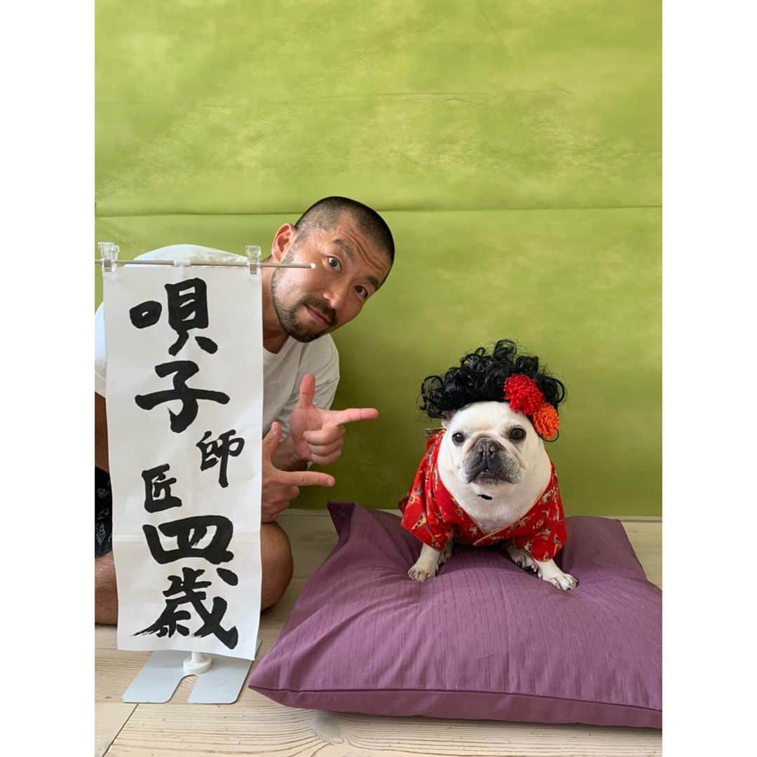 大蔵のインスタグラム