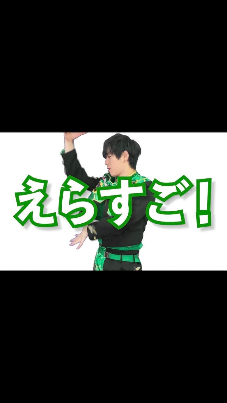 祭nine.のインスタグラム：「#祭nine. #横山統威 #えらすご #偉い #凄い #怒られすぎて疲れている人のための応援歌 #一日で作った曲 #ブルーバック撮影は長時間 #1人6役 #架空ロックバンド #HairChanger(ヘアーチェンジャー) #ボーカル担当TOY(トーイ) #リードギター担当KAKIAGE(カキアゲ) #サイドギター担当SOTOHANE(ソトハネ) #ベース担当NOSET(ノーセット) #ドラム担当KACHUSHA(カチューシャ) #コーラス担当CHONMAGE(チョンマゲ) #たくさん聴いてね #楽しんで貰えたら幸いです #感想お待ちしてます #俺がやらなきゃ誰がやる」