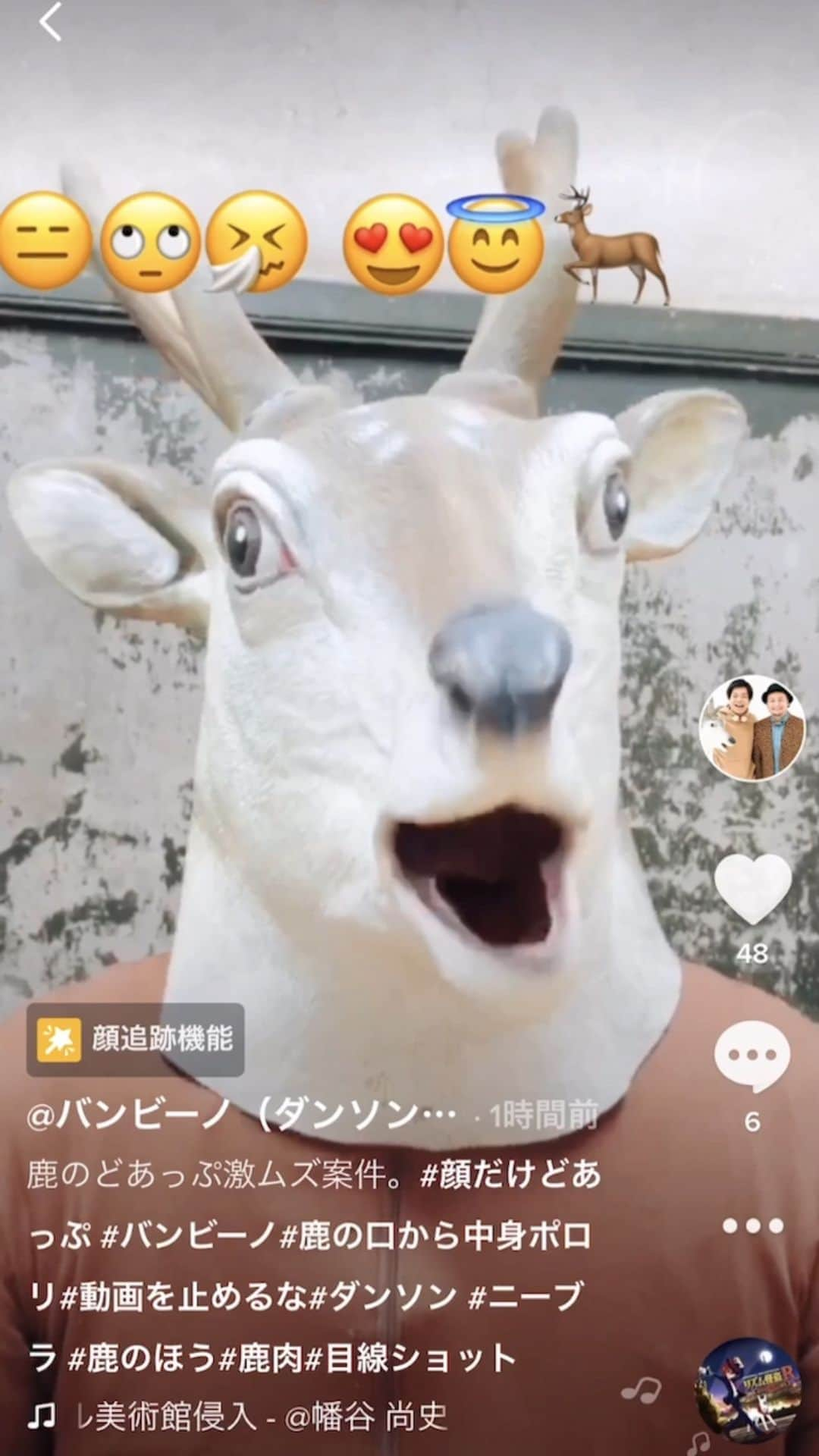 藤田裕樹のインスタグラム