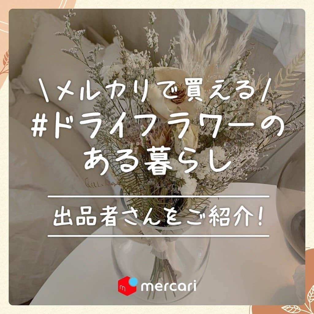 mercari_jpのインスタグラム