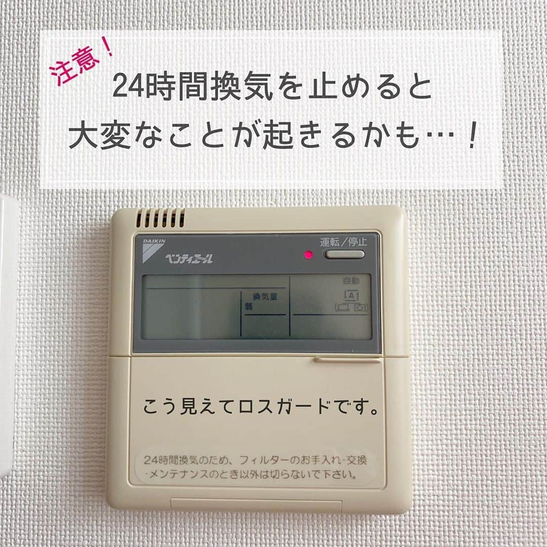 toriismartのインスタグラム