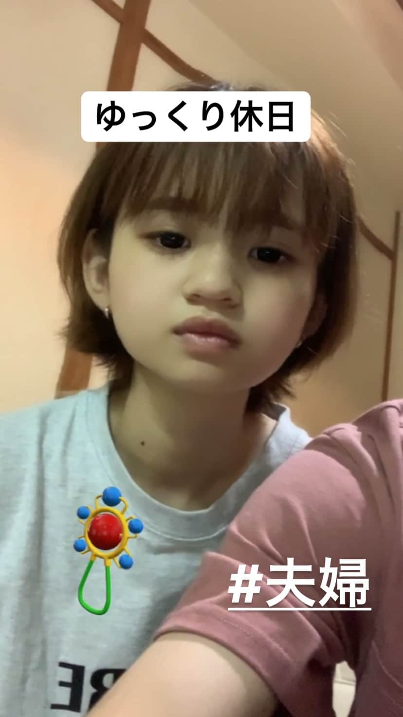田南輝一のインスタグラム：「3連休はゆっくり休んでるよ〜 嫁可愛いすぎる〜。  センター分けで髪の毛黒く染めました。」