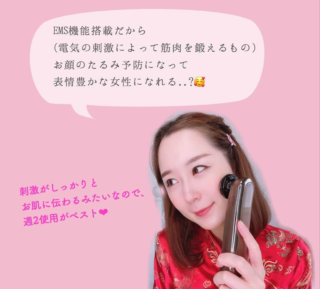 安藤きらりさんのインスタグラム写真 - (安藤きらりInstagram)「【大人気】ヤーマン美顔器2週間使ってみました🥰レポ動画はきのうYouTubeにアップしたよ🌙ぷるぷる〜 #ヤーマン美顔器」8月8日 20時07分 - ankirachan