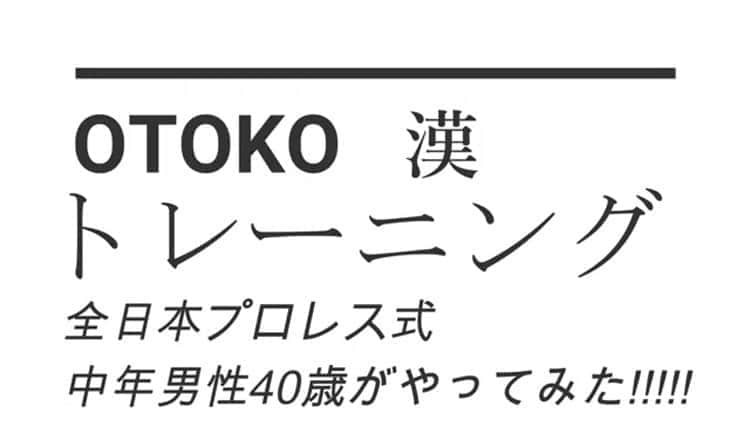 ジェイク・リーのインスタグラム