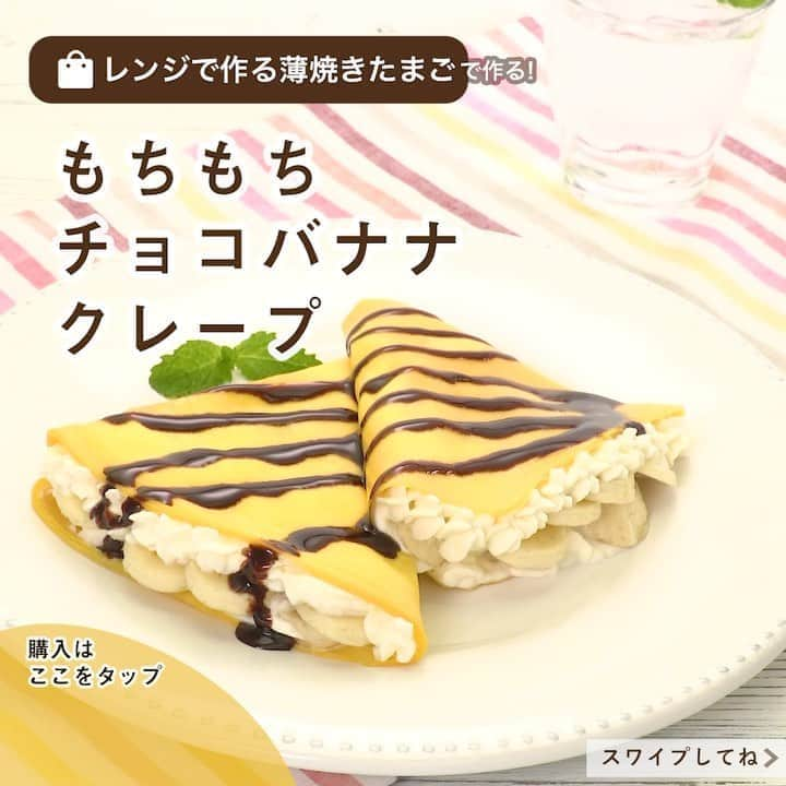 DELISH KITCHENのインスタグラム