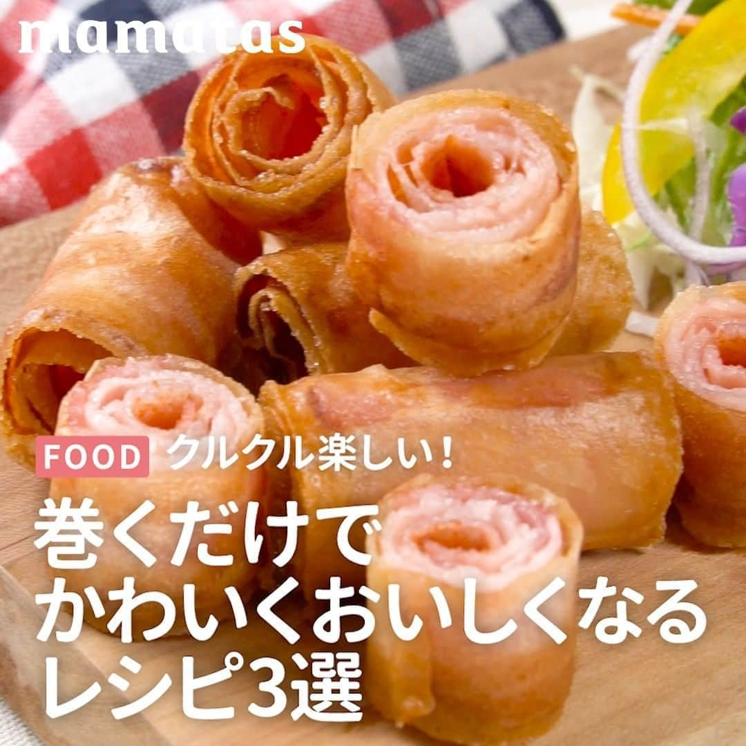 mama＋（ママタス）のインスタグラム