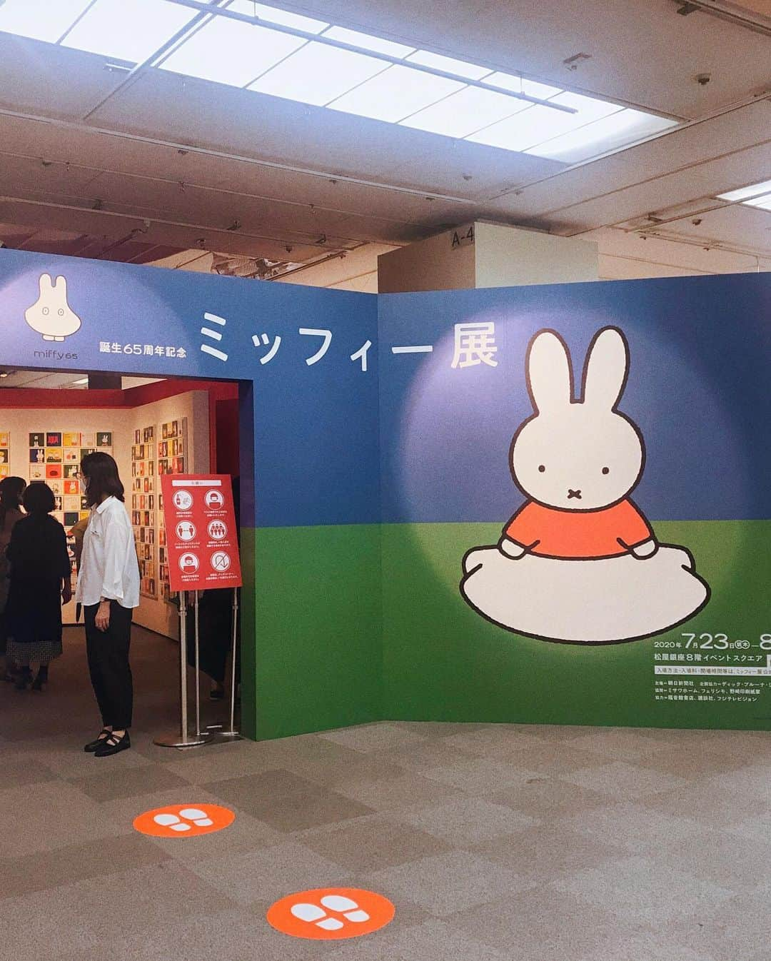 towanaさんのインスタグラム写真 - (towanaInstagram)「#miffy #dickbruna #miffy65th #miffy65 #ミッフィー展 💙💚🧡」8月8日 21時06分 - towana