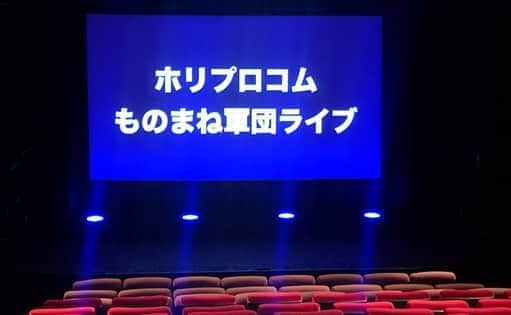 沙羅さんのインスタグラム写真 - (沙羅Instagram)「私をホリプロコムに入れてくれた恩人であり、2年間マネージャーをしてくださった伊波さんが、7月末で事務所から離れ、新たな道を歩んで行かれることになりました。﻿ ﻿ 私がフリーになってフラフラしていた頃、﻿ 「沙羅ちゃんに会ってみたい！」と声をかけてくれて﻿ 会う機会を作ってくれました。めちゃくちゃ嬉しかったのを覚えています。﻿ ﻿ 伊波さんと出会っていなければ、今の私はありません。﻿ 2年しか一緒にいなかったんだと振り返ってビックリするくらい、濃い時間を過ごさせていただきました。﻿ ﻿ 私が本番前に緊張したり不安がっていると、﻿ 『Enjoy😄‼️』と、いつも明るく送り出してくれて、﻿ すべったりうまくいかなかったりして落ち込んでいると、﻿ 『次、次😁‼また次、頑張ればいいじゃん‼️️』と﻿ 前向きに支えてくれました。﻿ ﻿ スタッフさんともすぐ打ち解ける人なつっこさで、伊波さんの周りはいつも明るい空間でした。﻿ ﻿ 今や13人になったホリプロコムものまね軍団を作り、﻿ いつも全力でみんなのことを押し出してくれた伊波さん。﻿ ﻿ 正直、とてつもなく寂しいですが、﻿ 伊波さんの明るさを胸に、これからも頑張ろうと思います。伊波さん、本当に感謝感激雨綾瀬💖﻿ ﻿ 何かしんみりしちゃったけど‼️笑﻿ ﻿ そんな伊波さんと一緒に、明日8/9テレビに出ています﻿ ☺️‼️ (告知かーい！)﻿ ﻿ 8月9日(日)11:45〜12:45﻿ 日テレ『スクール革命！』﻿ ものまね芸人の大先輩、山本高広さんとガチものまね対決をさせて頂きました🔥🔥﻿ ﻿ なんと‼️﻿ 私のセコンドを伊波さんがやってくださいました😆‼️笑﻿ 最後の仕事がたまたまこれって、何か伊波さんに今までの集大成を見てもらっているようで感動しました😆🍀﻿ ﻿ みなさまぜひご覧あれ💖﻿ ﻿ #沙羅﻿ #伊波恒樹﻿ #最高のマネージャー #ホリプロコム﻿ #ものまね」8月8日 21時07分 - sarapika128