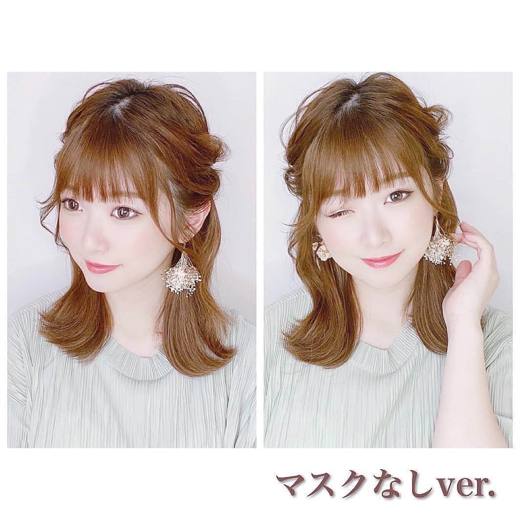 伊藤りかさんのインスタグラム写真 - (伊藤りかInstagram)「． \マスクをつけていてもおしゃれに♡/ 簡単！こなれハーフアップのやり方をご紹介◌ * マスクをつけていると顔の大部分が隠れるから ヘアスタイルは印象を左右する重要な要素。👼🏻💘 * その中でも大事なのは、アレンジの抜け感！ 抜け感を出すスタイリング方法🌼 ・トップは、ほぐしながら部分的にスプレイをする ・後れ毛は、手を添えてジグザグにスプレイする 使ったのは @vo5_japan のエクストラハード❣️ 自然な仕上がりなのに しっかりキープできるからお気に入りです◎ * マスクをつけると暗いイメージになりがちだけど アレンジするだけで一気に華やかなイメージに💐 * しっかりキープできるから ちょっとしたお出かけも楽しくなるよ◌ デートにもおすすめなハーフアップアレンジです👩‍❤️‍👨 * #りかミディアムアレンジ #りかアレンジ動画  #ヘアスプレー #朝の完成形つづく #ヘアアレンジ #ヘアアレンジ動画 #セルフヘアアレンジ #マスクアレンジ #マスクヘアアレンジ #マスク映え #モテ髪 #夏アレンジ #お呼ばれヘア #ハーフアップ #ハーフアップアレンジ #ロープ編み #アレンジ動画 #お呼ばれアレンジ #結婚式 #ミディアムアレンジ #前髪 #前髪アレンジ #簡単アレンジ #hairstyle #haircolor #arrange #VO5 #PR #伊藤りか #snsクリエイター」8月8日 21時08分 - rrrika.i