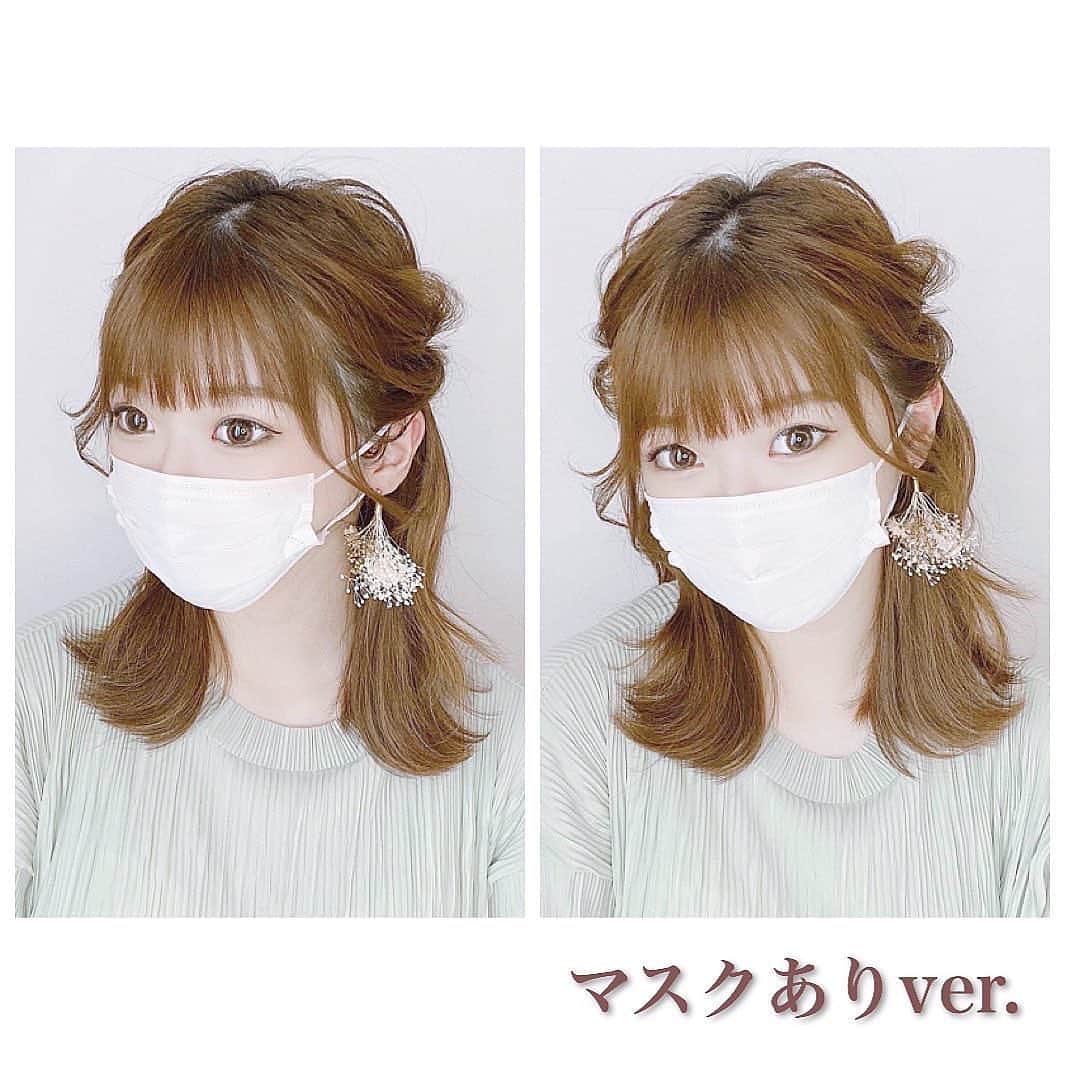 伊藤りかさんのインスタグラム写真 - (伊藤りかInstagram)「． \マスクをつけていてもおしゃれに♡/ 簡単！こなれハーフアップのやり方をご紹介◌ * マスクをつけていると顔の大部分が隠れるから ヘアスタイルは印象を左右する重要な要素。👼🏻💘 * その中でも大事なのは、アレンジの抜け感！ 抜け感を出すスタイリング方法🌼 ・トップは、ほぐしながら部分的にスプレイをする ・後れ毛は、手を添えてジグザグにスプレイする 使ったのは @vo5_japan のエクストラハード❣️ 自然な仕上がりなのに しっかりキープできるからお気に入りです◎ * マスクをつけると暗いイメージになりがちだけど アレンジするだけで一気に華やかなイメージに💐 * しっかりキープできるから ちょっとしたお出かけも楽しくなるよ◌ デートにもおすすめなハーフアップアレンジです👩‍❤️‍👨 * #りかミディアムアレンジ #りかアレンジ動画  #ヘアスプレー #朝の完成形つづく #ヘアアレンジ #ヘアアレンジ動画 #セルフヘアアレンジ #マスクアレンジ #マスクヘアアレンジ #マスク映え #モテ髪 #夏アレンジ #お呼ばれヘア #ハーフアップ #ハーフアップアレンジ #ロープ編み #アレンジ動画 #お呼ばれアレンジ #結婚式 #ミディアムアレンジ #前髪 #前髪アレンジ #簡単アレンジ #hairstyle #haircolor #arrange #VO5 #PR #伊藤りか #snsクリエイター」8月8日 21時08分 - rrrika.i